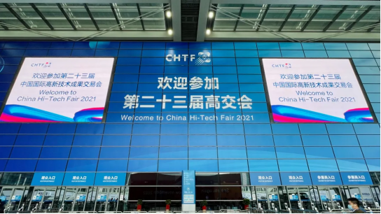 泉州鸿飞室内照明设计有限公司智慧安全用电产品亮相第二十三届高交会