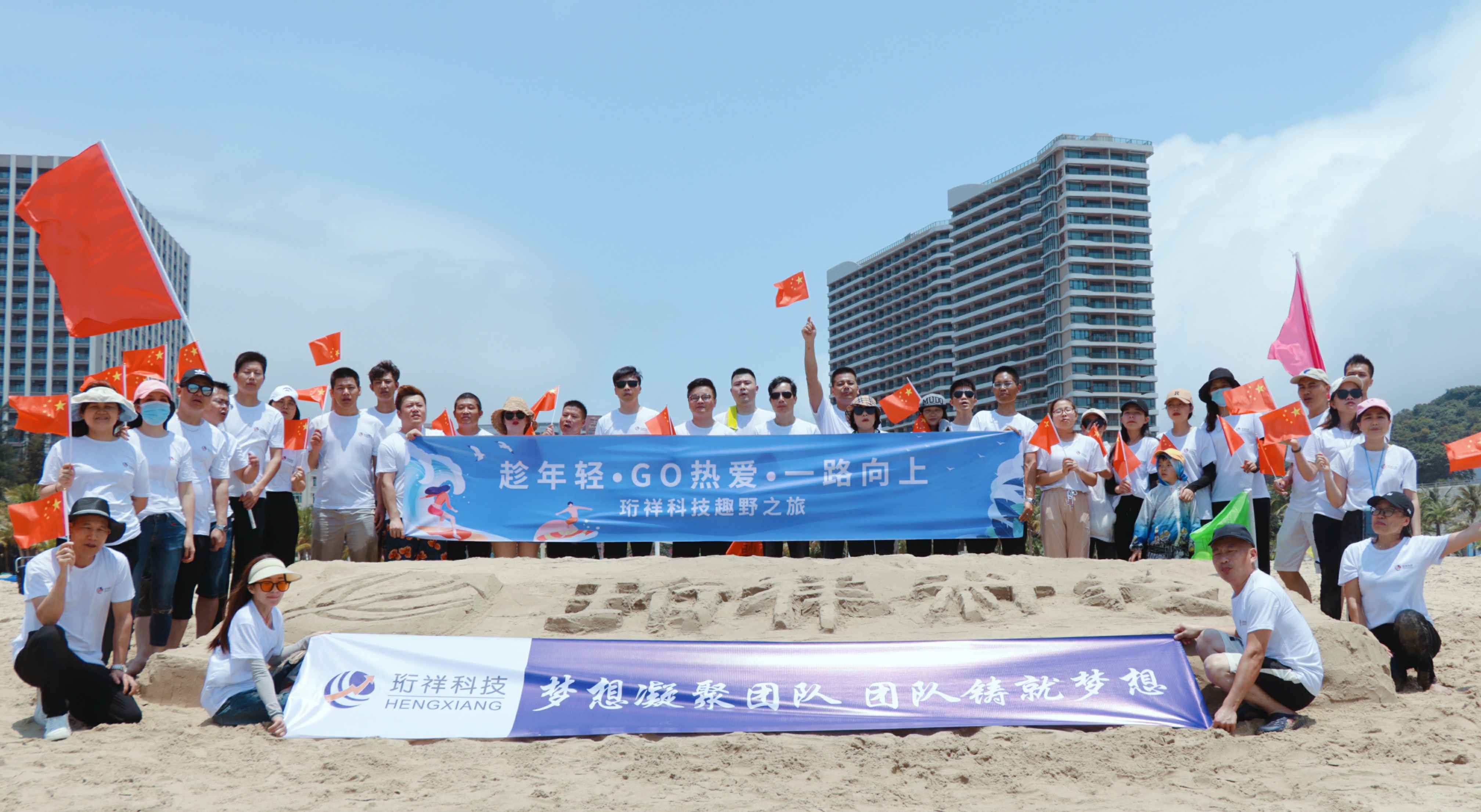 团建回顾-泉州鸿飞室内照明设计有限公司2022年度趣野之旅圆满结束